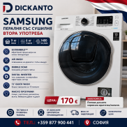 Samsung – пералня със сушилня EcoBubble™, втора употреба